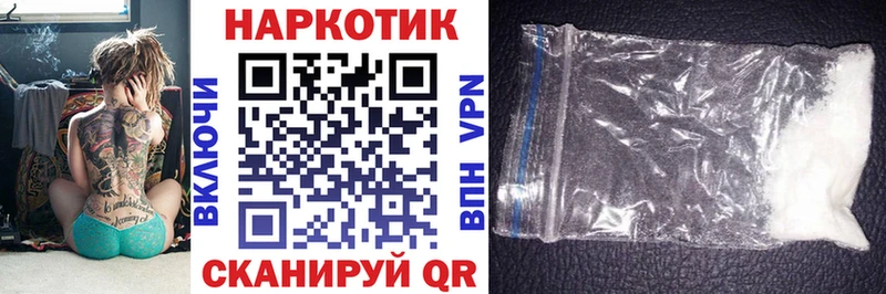 Где найти наркотики Заполярный Кокаин Меф мяу мяу Гашиш Амфетамин Марихуана
