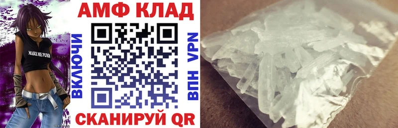Amphetamine Premium  Заполярный 