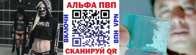 А ПВП Соль  МЕГА вход  Заполярный 