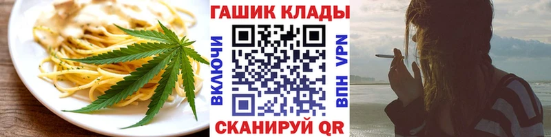 Печенье с ТГК конопля  Заполярный 