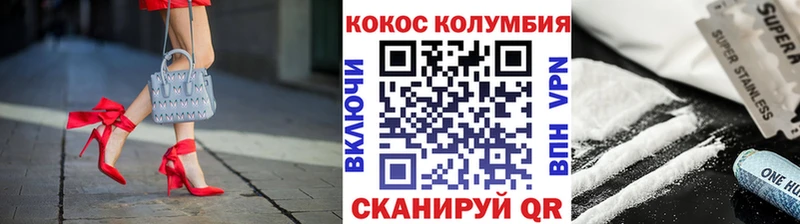 Кокаин 98%  цена   мега как войти  Заполярный 