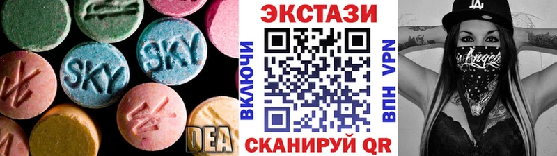 ЭКСТАЗИ таблы  сайты даркнета Telegram  Заполярный 
