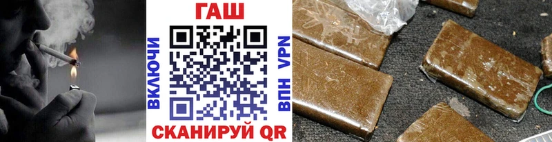 магазин Заполярный Гашиш ice o lator