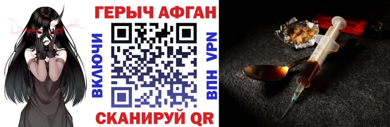 ГЕРОИН гречка  дарнет шоп  Заполярный 