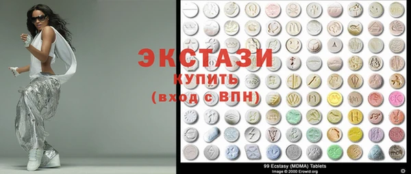 мяу мяу кристалл Алзамай