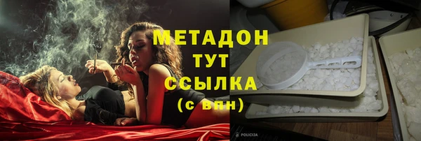 мефедрон VHQ Алексеевка