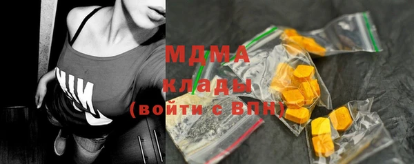 мяу мяу кристалл Алзамай