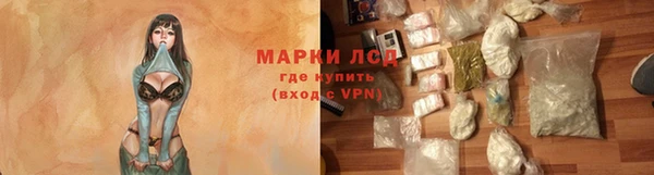 мефедрон VHQ Алексеевка