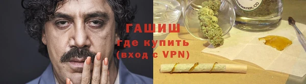 мяу мяу кристалл Алзамай