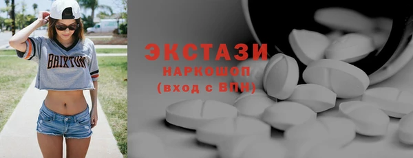 мефедрон VHQ Алексеевка