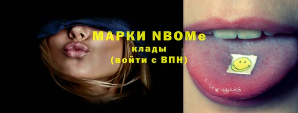 мефедрон VHQ Алексеевка