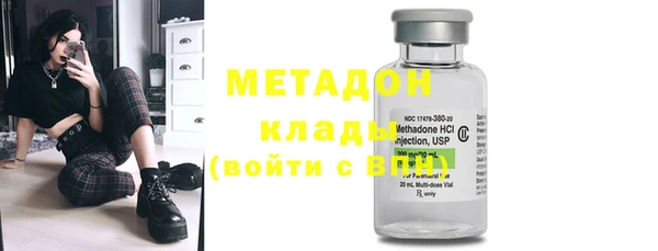 мяу мяу кристалл Алзамай