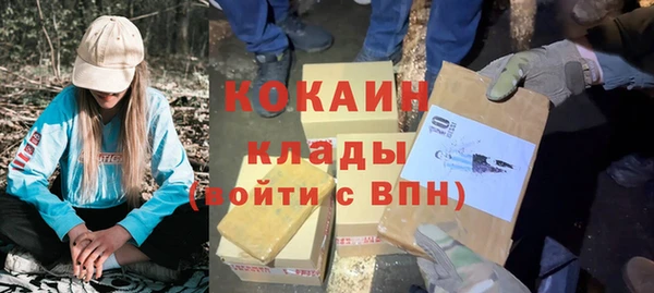 мяу мяу кристалл Алзамай