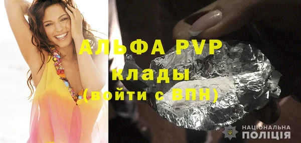 a pvp Алексин