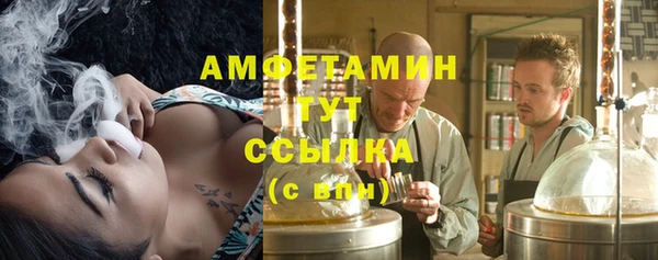 мяу мяу кристалл Алзамай