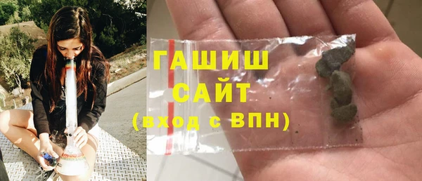 мяу мяу кристалл Алзамай