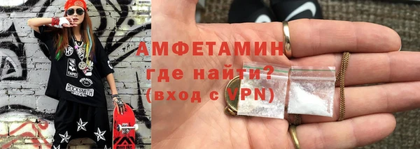 мефедрон VHQ Алексеевка
