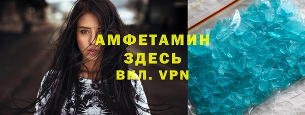 мяу мяу кристалл Алзамай