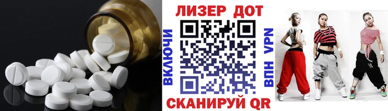 Лсд 25 экстази кислота  darknet клад  Заполярный  что такое наркотик 