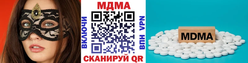 MDMA кристаллы  сайты даркнета как зайти  Заполярный 