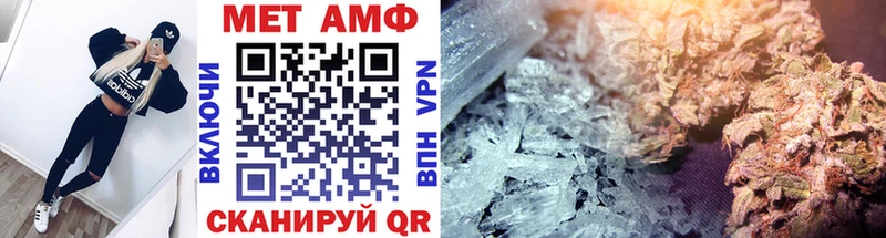 Метамфетамин Декстрометамфетамин 99.9%  кракен рабочий сайт  Заполярный 