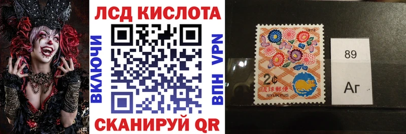Марки N-bome 1500мкг  KRAKEN ссылка  Заполярный 