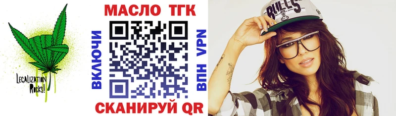 купить закладку Заполярный ТГК жижа